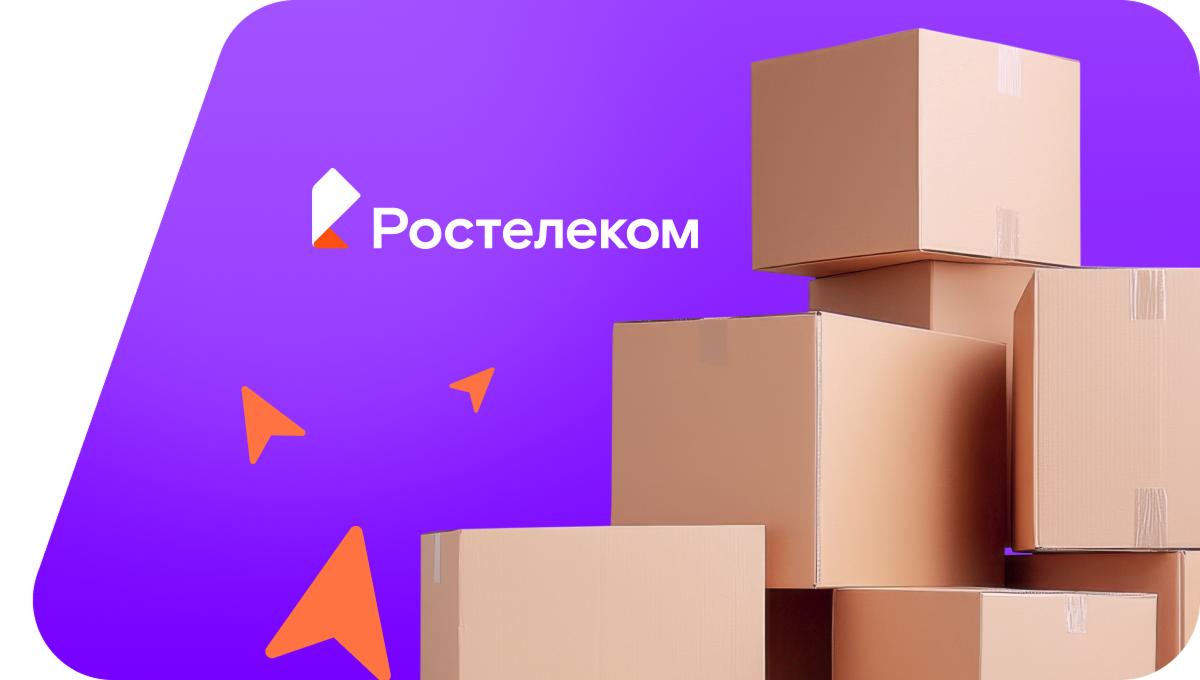 Переезд в новую квартирув Муромцево (Владимирская область)